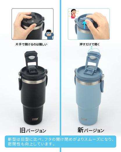 保温マグカップ – 日本で一番人気の商品✨