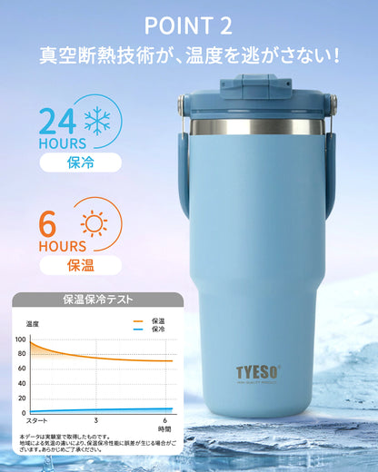 保温マグカップ – 日本で一番人気の商品✨