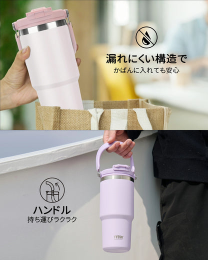保温マグカップ – 日本で一番人気の商品✨