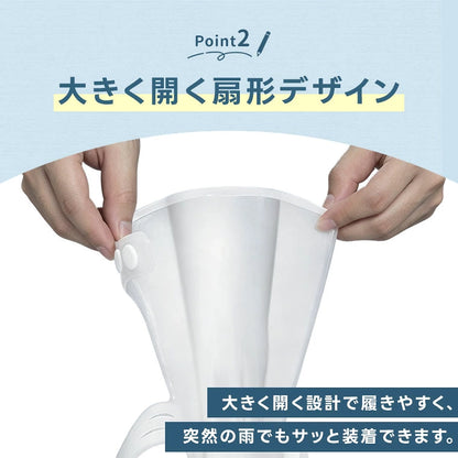 防水シリコンシューズカバー 滑り止め付き 再利用可能 雨の日 通勤 通学 アウトドア
