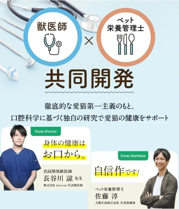 【歯磨き不要】犬猫用 デンタルクリーニングパウダー｜毎日のオーラルケアを簡単に、口臭・歯垢対策