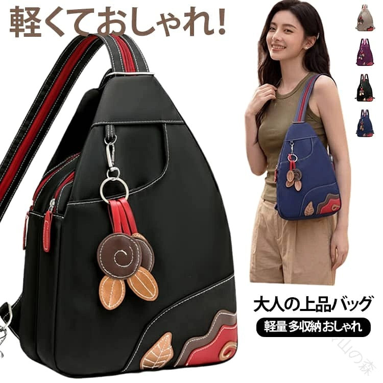 レディースショルダーバッグ