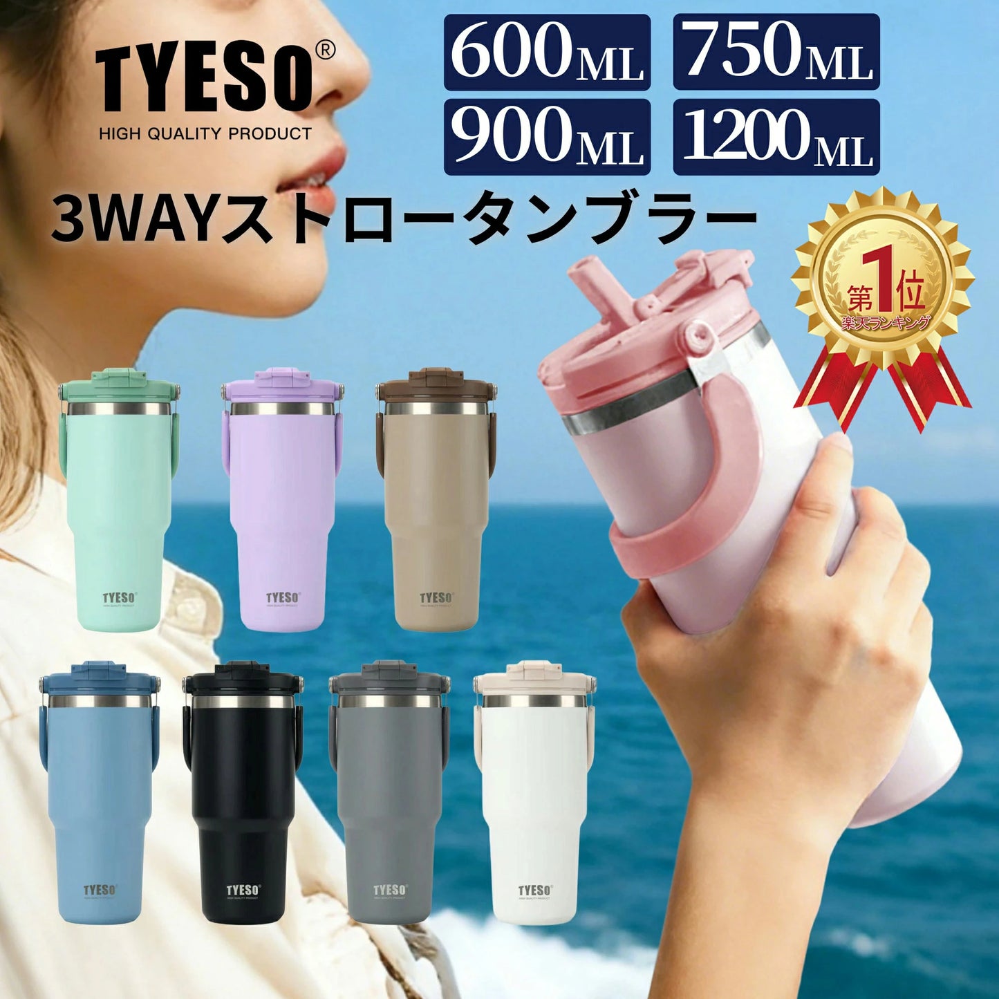 保温マグカップ – 日本で一番人気の商品✨