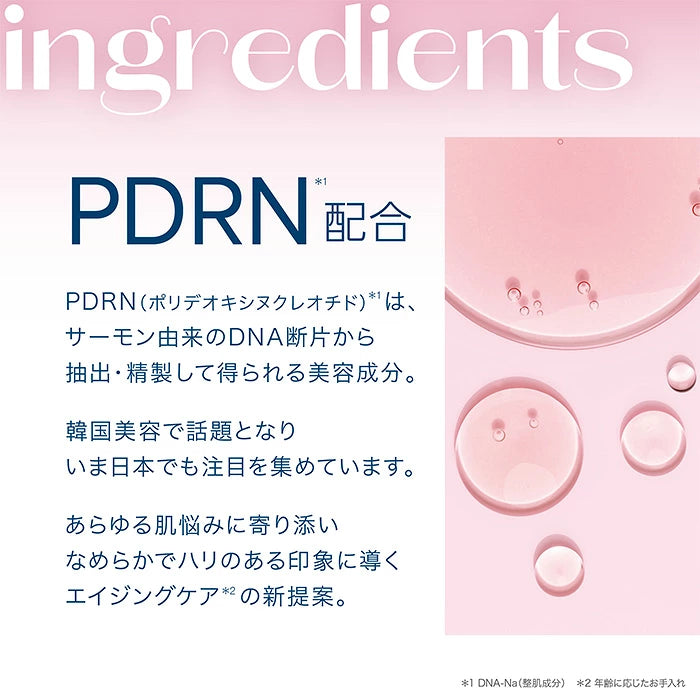 PDRN ピンクコラーゲンボリュームマルチバーム ディープハイドレーション保湿 明るい肌へ ふっくらなめらかな輝き 携帯用コラーゲンスティック